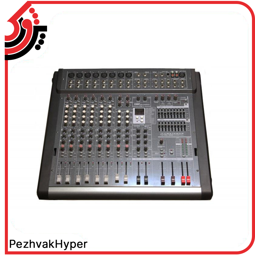 پاور میکسر چیرمن Chairman PM-1000 پاور میکسر چیرمن Chairman PM-1000