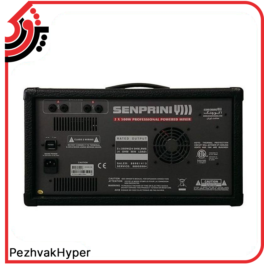 پاور میکسر اکوچنگ EchoChang EMX2880 پاور میکسر اکوچنگ EchoChang EMX2880