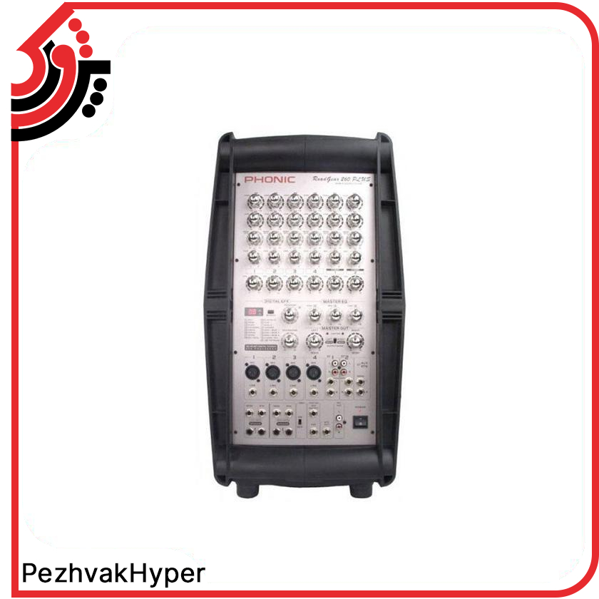 پاور میکسر پرتابل اکوچنگ ROADGEAR 260 پاور میکسر پرتابل اکوچنگ ROADGEAR 260