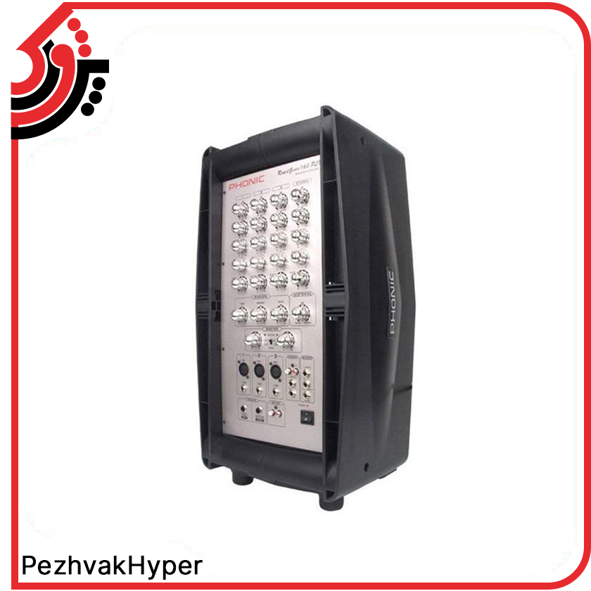 پاور میکسر پرتابل اکوچنگ ROADGEAR 260 پاور میکسر پرتابل اکوچنگ ROADGEAR 260