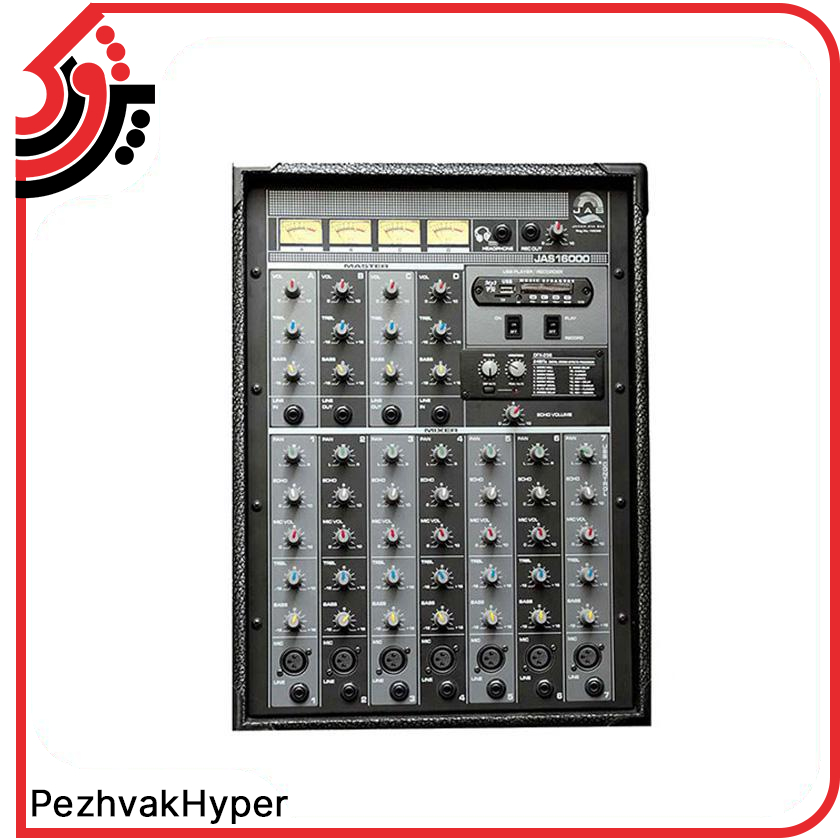 پاور میکسر جاسکو JAS-16000 پاور میکسر جاسکو JAS-16000