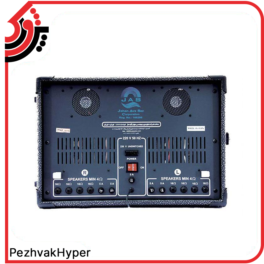 پاور میکسر جاسکو JAS-D1500DEA پاور میکسر جاسکو JAS-D1500DEA