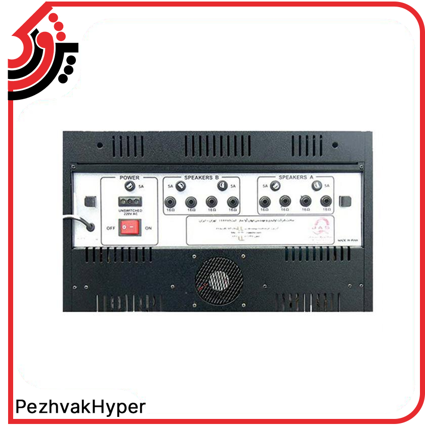 پاور میکسر جاسکو JAS-D2000DEA پاور میکسر جاسکو JAS-D2000DEA