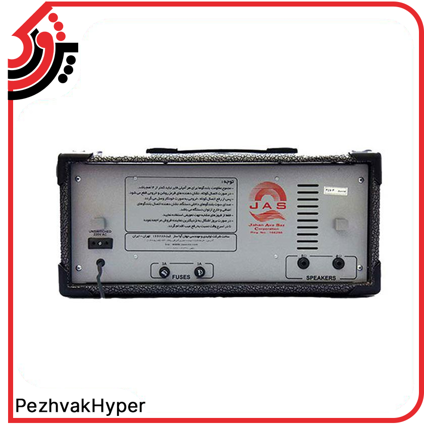 پاور میکسر جاسکو JAS-S800DEA پاور میکسر جاسکو JAS-S800DEA