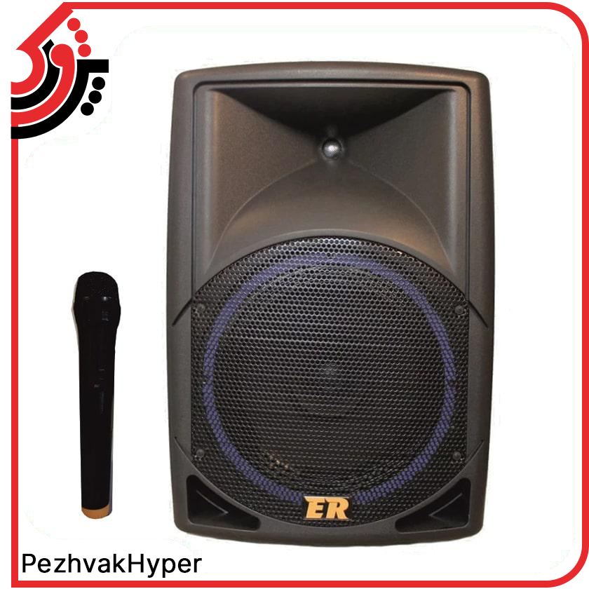 Rojan-RJ-1400-With-Microphone