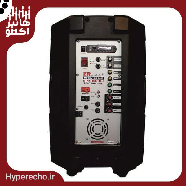 Rojan-RJ-1400-img2-1-600x600-min -RJ-1400-اکو پرتابل شارژی-Rojan