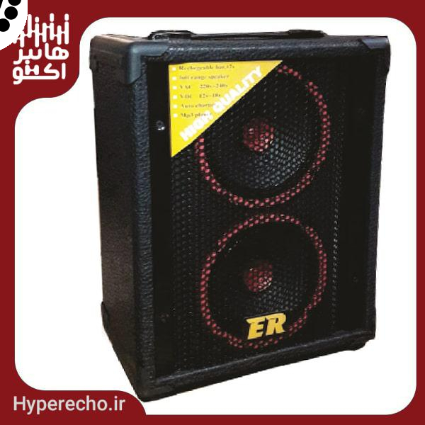 Rojan-RJ-60U-1-min Rojan-RJ-60U-اکو پرتابل شارژی