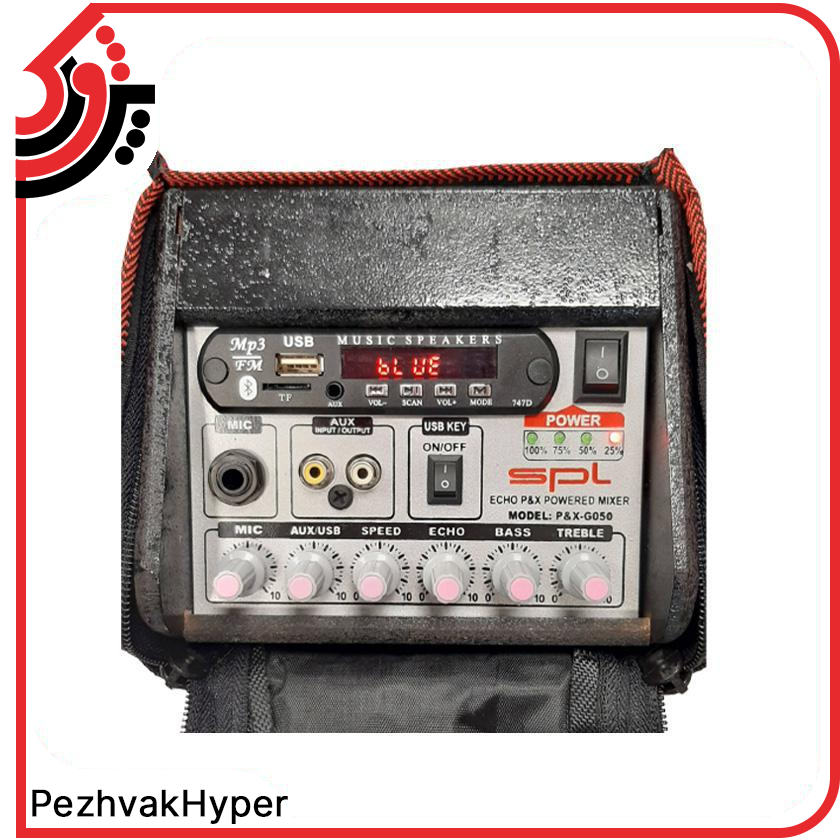 اکو همراه شارژی 5 اینچ SPL P&X-G050 اکو همراه شارژی 5 اینچ SPL P&X-G050