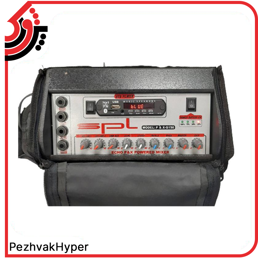 اکو همراه شارژی 6 اینچ SPL P&X-G150 اکو همراه شارژی 6 اینچ SPL P&X-G150