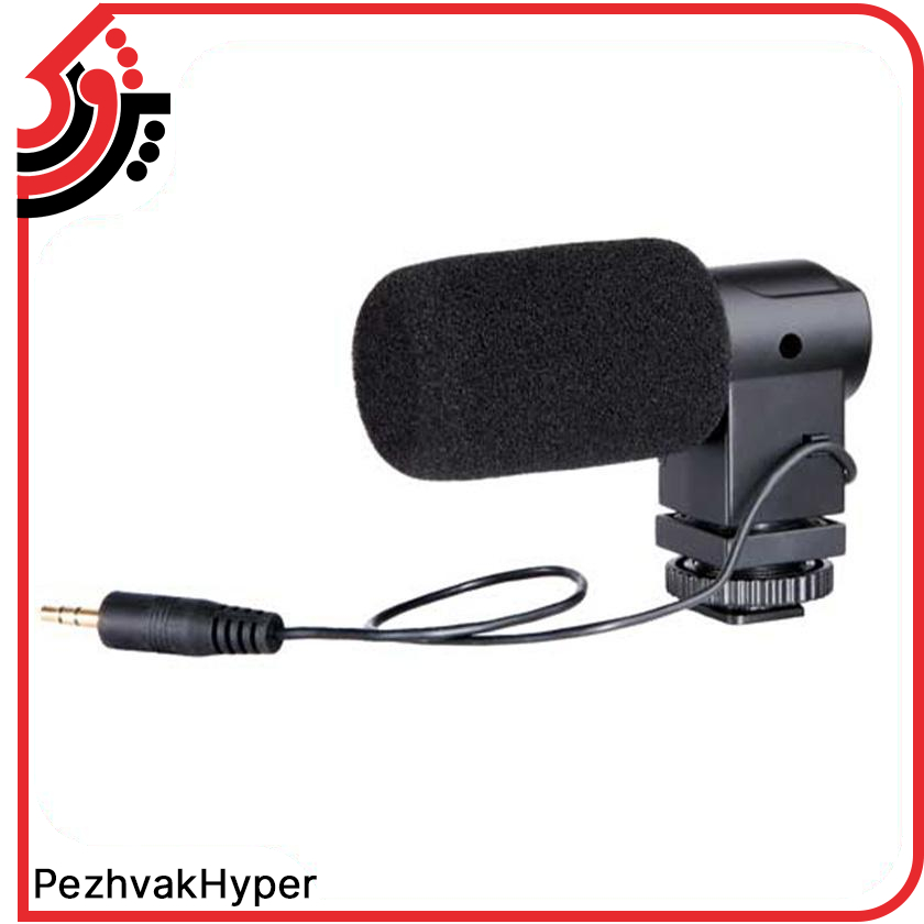 میکروفن شات گان بویا Boya BY-V01 میکروفن شات گان بویا Boya BY-V01