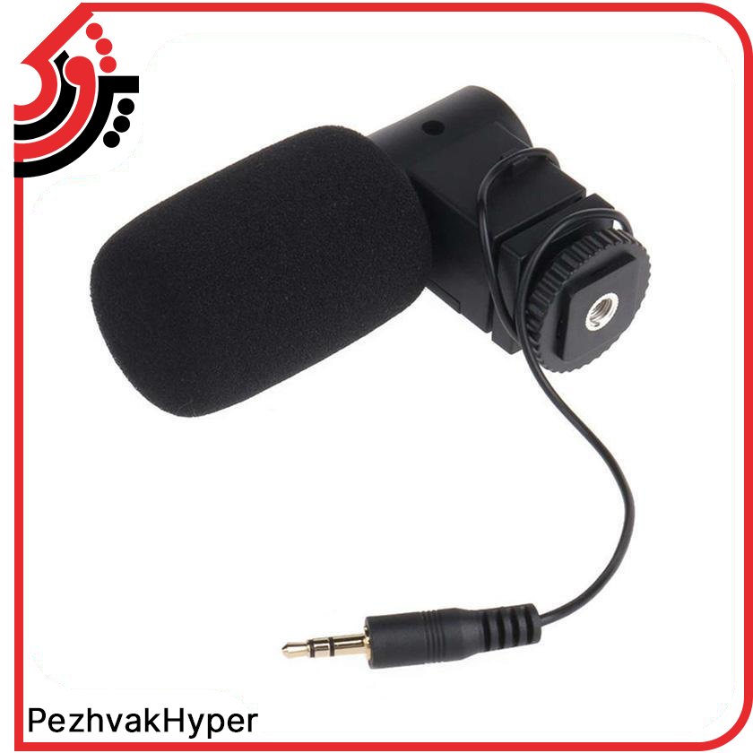 میکروفن شات گان بویا Boya BY-V01 میکروفن شات گان بویا Boya BY-V01