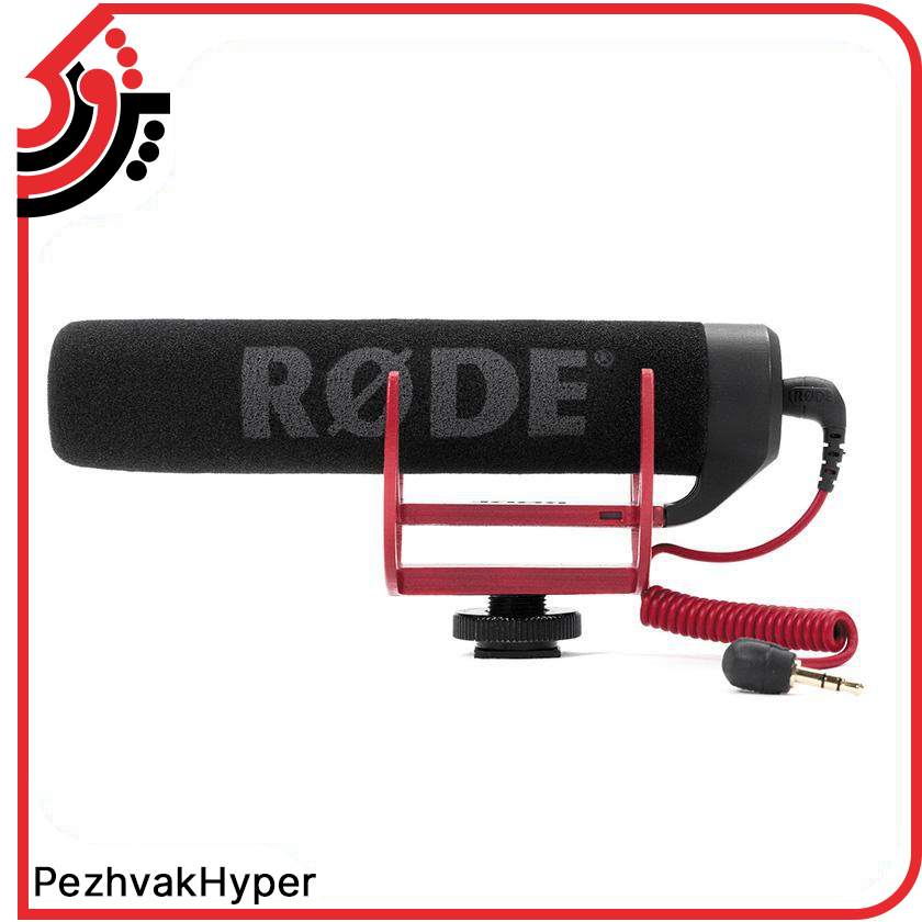 میکروفن شات گان رود RODE VideoMic Go میکروفن شات گان رود RODE VideoMic Go