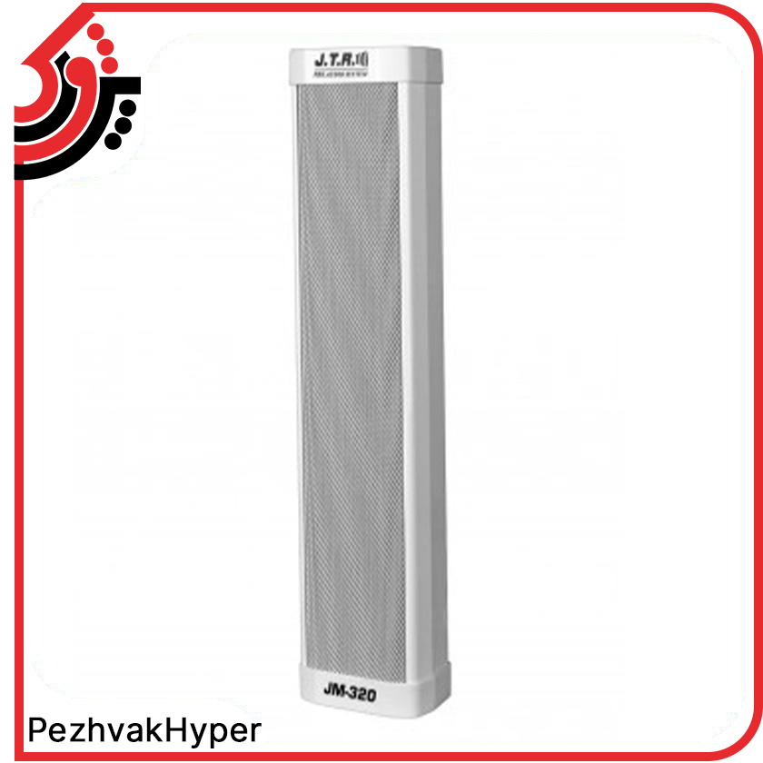 بلندگو ستونی جی تی آر JTR JM-320 بلندگو ستونی جی تی آر JTR JM-320