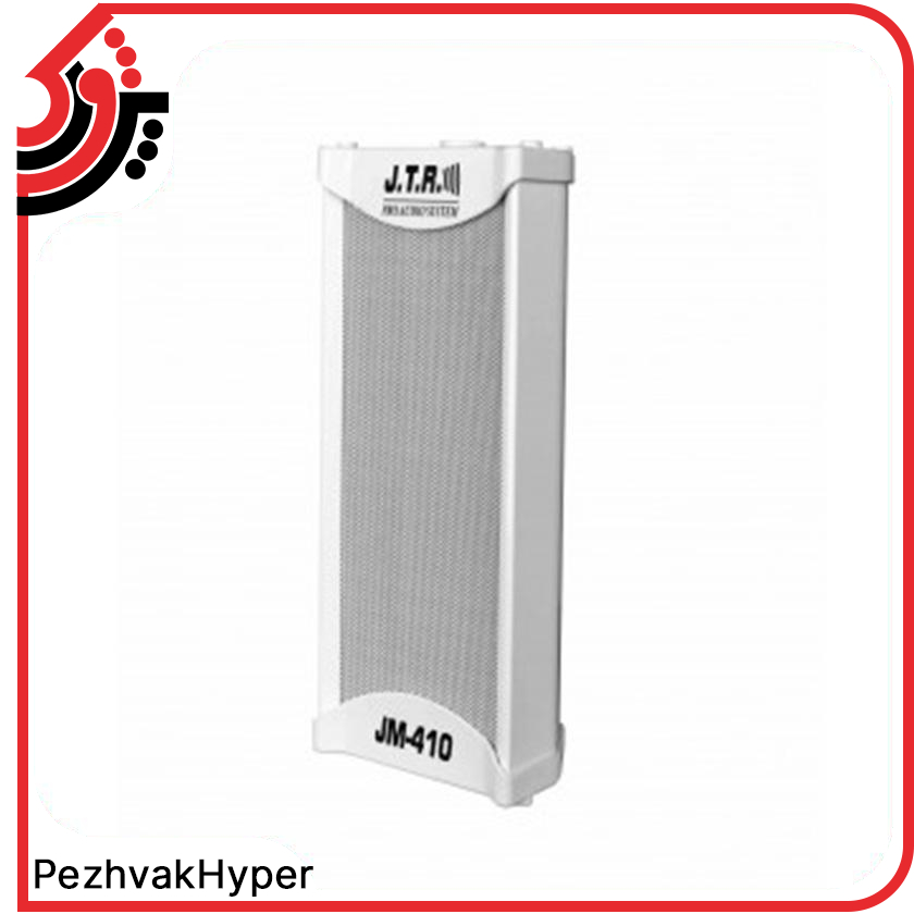 بلندگو ستونی جی تی آر JTR JM-410