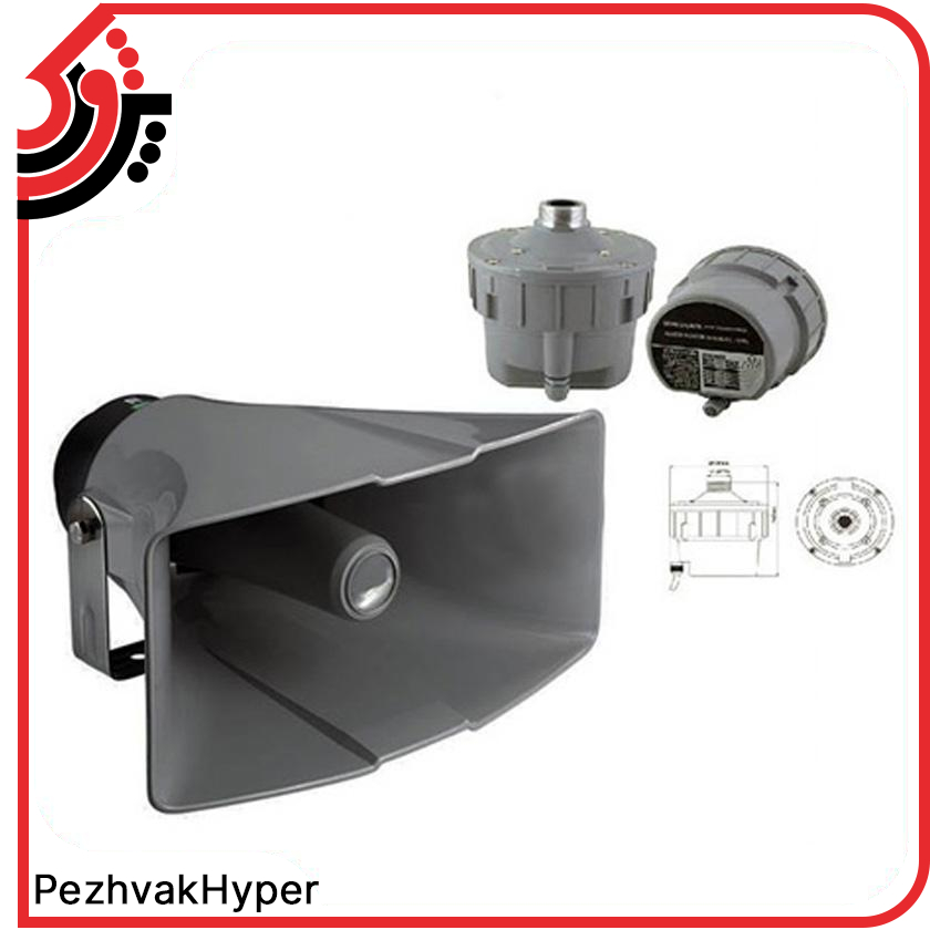 بوق و یونیت کامپکت متالکس METALAX