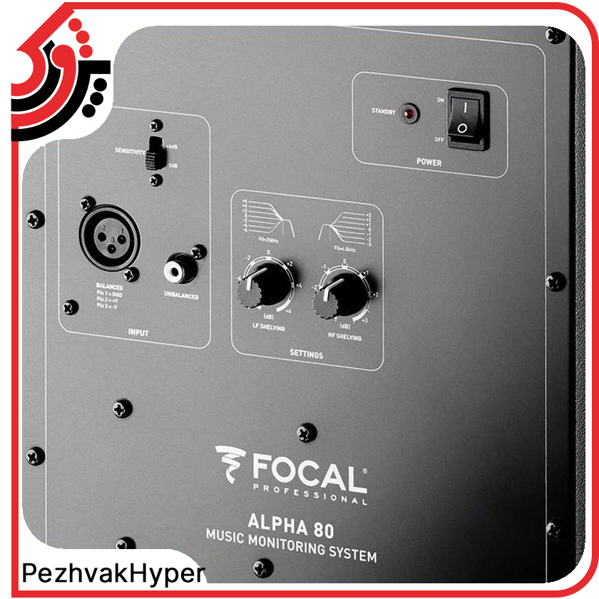 اسپیکر مانیتورینگ فوکال FOCAL Alpha 80 اسپیکر مانیتورینگ فوکال FOCAL Alpha 80