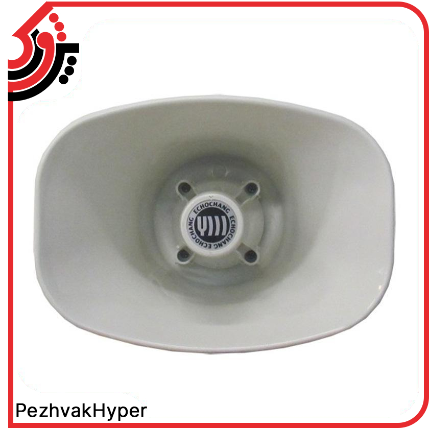 بلندگو شیپوری اکوچنگ EchoChang SC-1130T بلندگو شیپوری اکوچنگ EchoChang SC-1130T