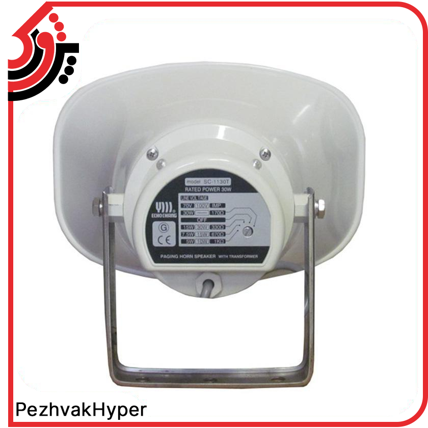 بلندگو شیپوری اکوچنگ EchoChang SC-1130T بلندگو شیپوری اکوچنگ EchoChang SC-1130T