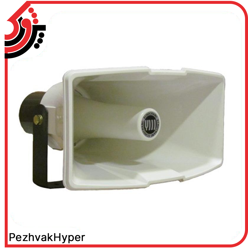 بلندگو شیپوری اکوچنگ EchoChang SC-1150T بلندگو شیپوری اکوچنگ EchoChang SC-1150T