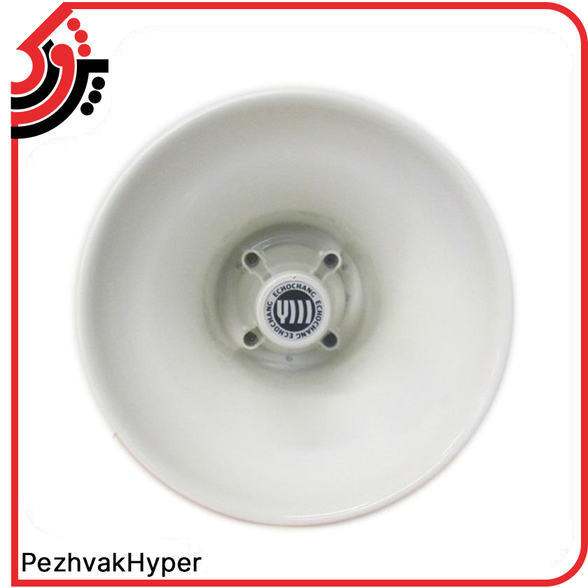 بلندگو شیپوری اکوچنگ EchoChang SC-1230T بلندگو شیپوری اکوچنگ EchoChang SC-1230T