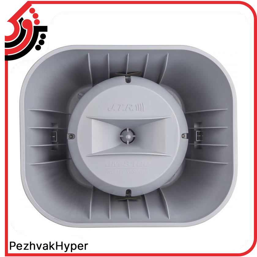 بلندگو هورن موزیکال JTR JM-8100 بلندگو هورن موزیکال JTR JM-8100