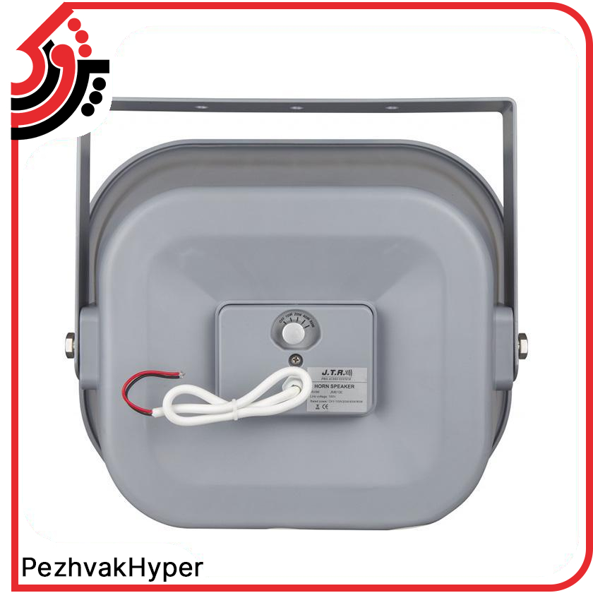 بلندگو هورن موزیکال JTR JM-8100 بلندگو هورن موزیکال JTR JM-8100