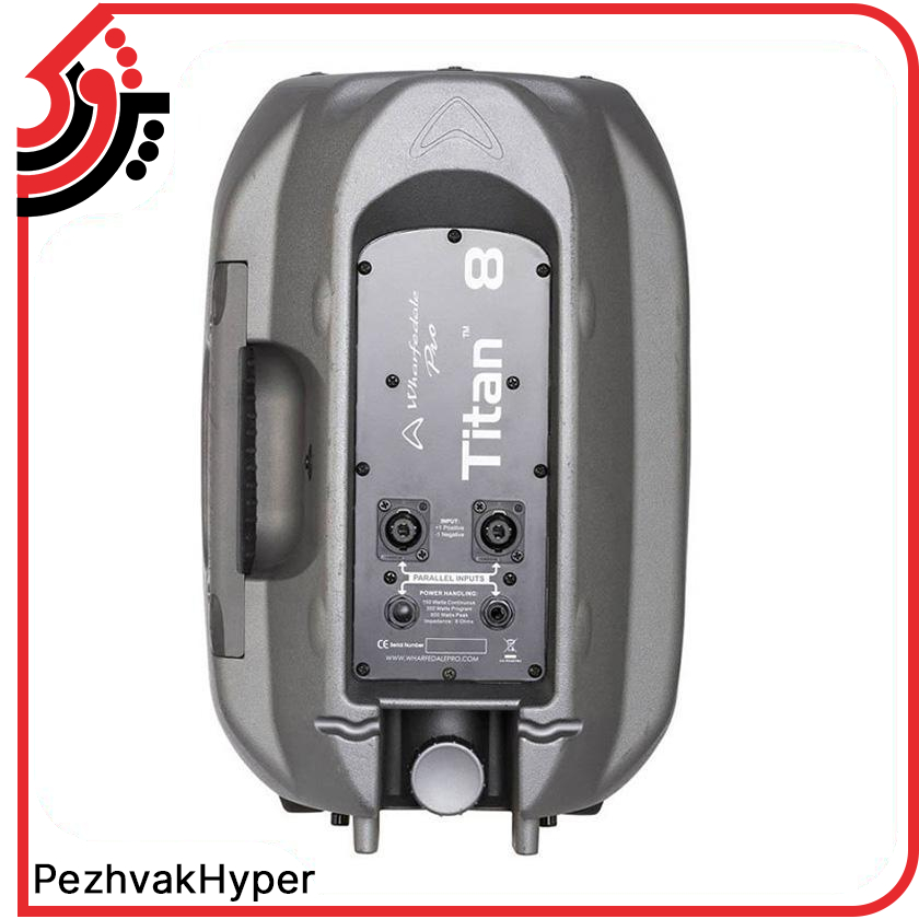 بلندگو دیواری وارفیدل WHARFEDALE TITAN8 بلندگو دیواری وارفیدل WHARFEDALE TITAN8