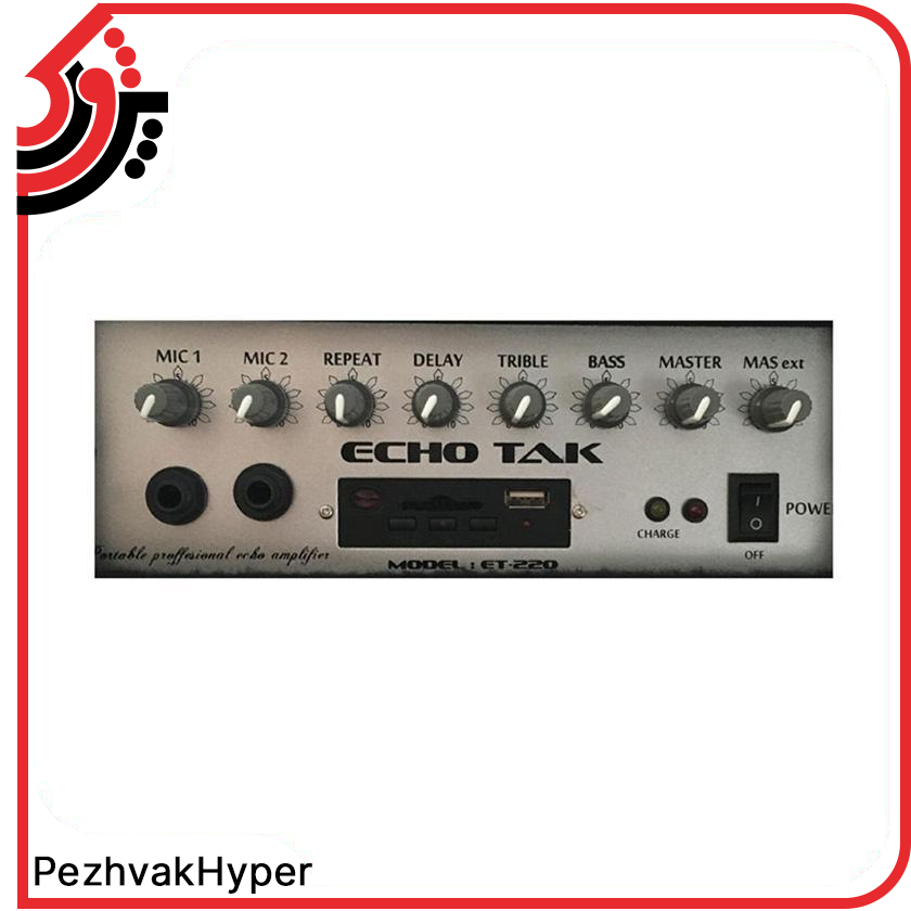 اکو همراه تکنوسوند مدل PTR4 + میکروفن اکو همراه تکنوسوند مدل PTR4 + میکروفن