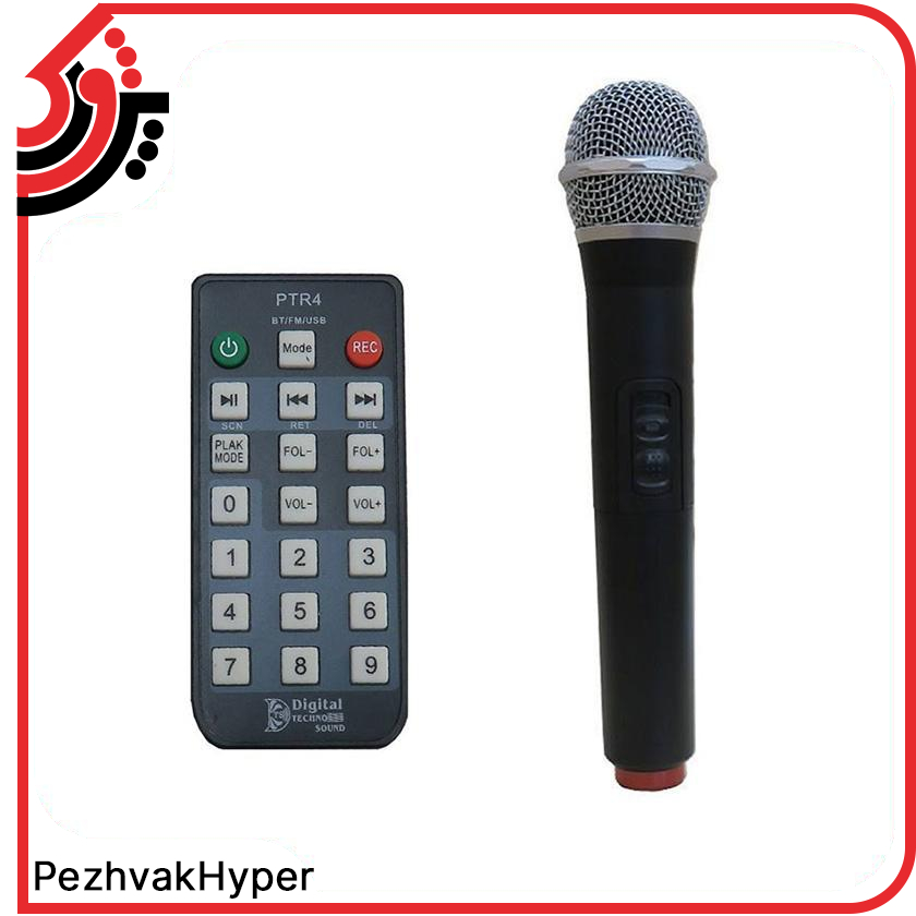 اکو همراه بیسیم تکنوسوند مدل PTR4W + میکروفن اکو همراه بیسیم تکنوسوند مدل PTR4W + میکروفن