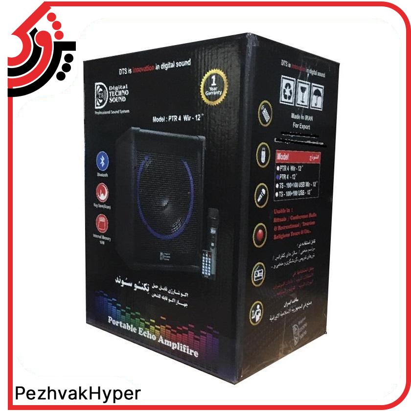 اکو همراه 12 اینچ شارژی تکنو سوند TS100W + میکروفن اکو همراه 12 اینچ شارژی تکنو سوند TS100W + میکروفن