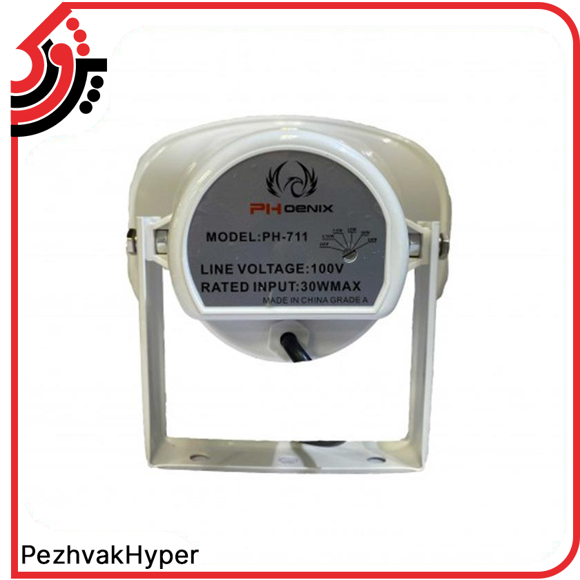بلندگو شیپوری فونیکس Phoenix PH-711 بلندگو شیپوری فونیکس Phoenix PH-711