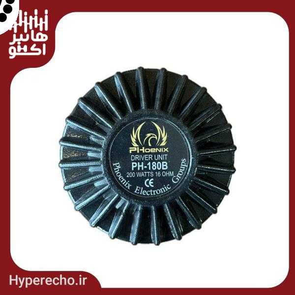 Unit-PHOENIX-PH-180B- (2) 180B-Unit-PHOENIX-PH