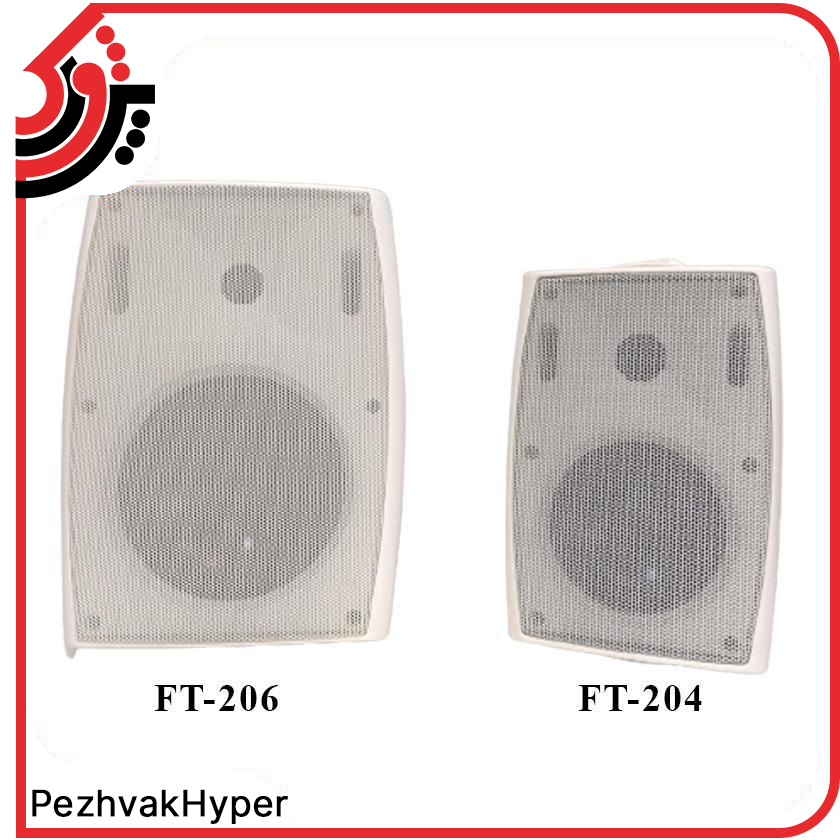 اسپیکر دیواری اهمی ویپر Viper FT-206 اسپیکر دیواری اهمی ویپر Viper FT-206
