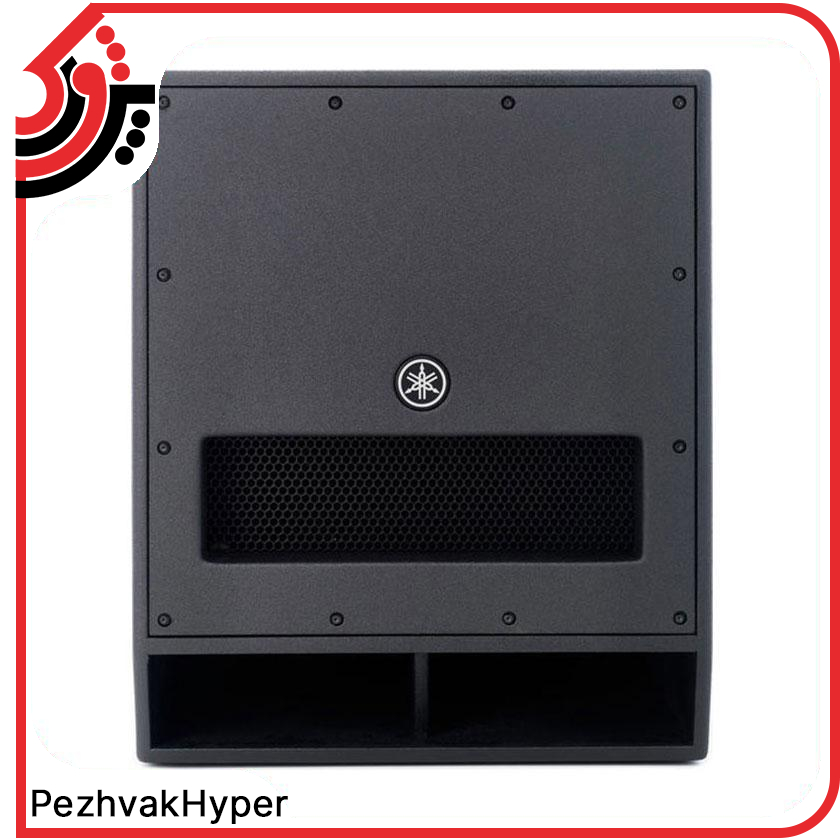 ساب ووفر اکتیو یاماها Yamaha DXS18 ساب ووفر اکتیو یاماها Yamaha DXS18