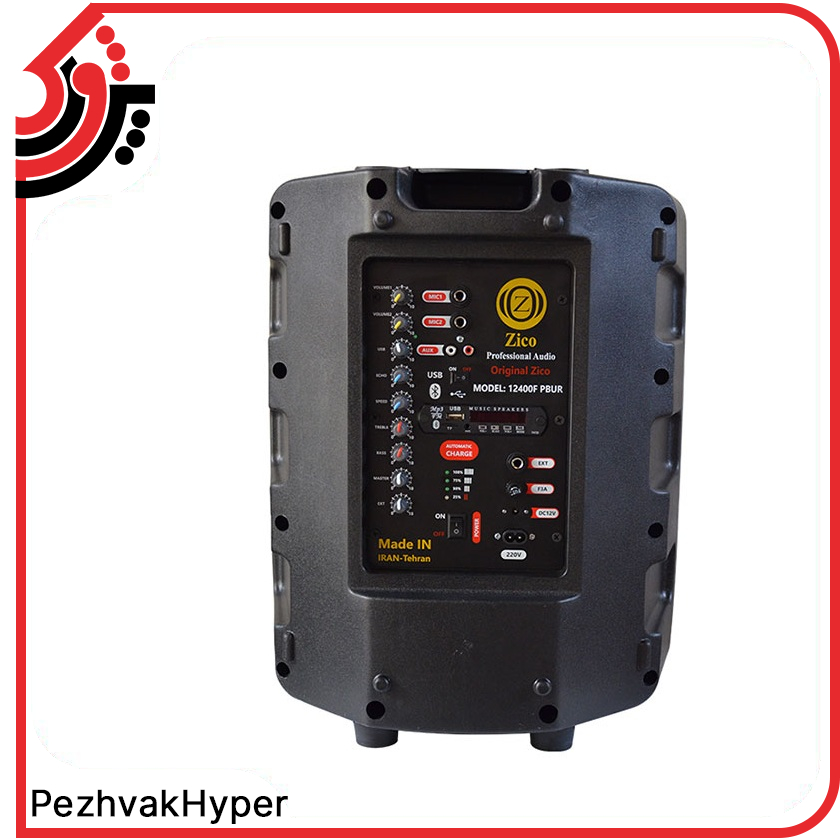 Zico-Z-122-Wireless2