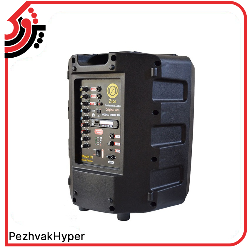 Zico-Z-122-Wireless4