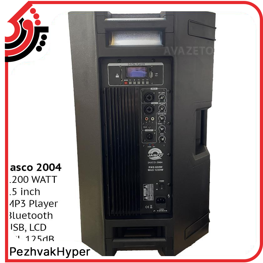 باند اکتیو 15 اینچ جاسکو JASCO 2004 باند اکتیو 15 اینچ جاسکو JASCO 2004