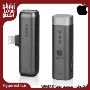 میکروفن بیسیم بویا مدل Boya BY-WM3D آیفون