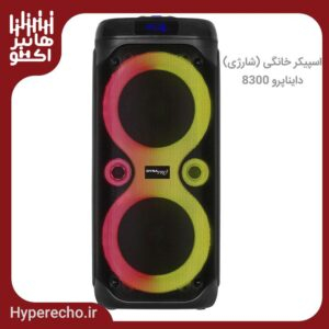 اسپیکر خانگی دایناپرو مدل DYNAPRO D-8300