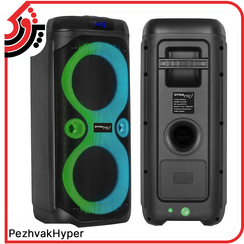 اسپیکر خانگی دایناپرو مدل DYNAPRO D-8300 اسپیکر خانگی دایناپرو مدل DYNAPRO D-8300