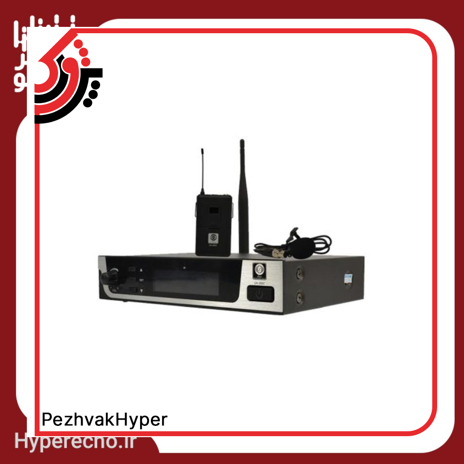 hyperecho-Microphone-UH-300c (2) hyperecho-Microphone-UH-300c-2.jpg