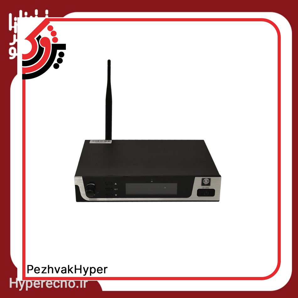 hyperecho-Microphone-UH-300c (3)