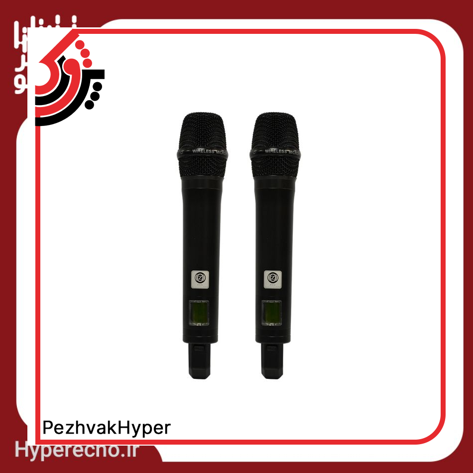 hyperecho-Microphone-UH-50HH (2) UH-hyperecho-Microphone-50HH-2.jpg