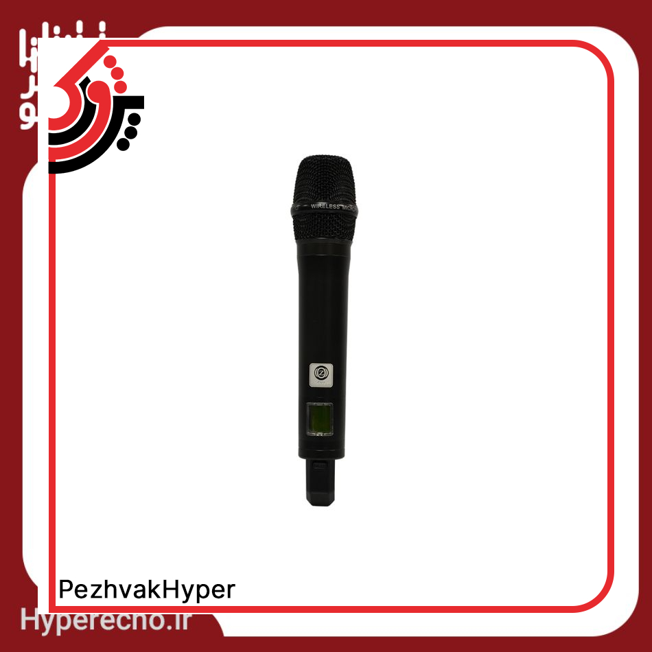 hyperecho-Microphone-UH-50hC (3)