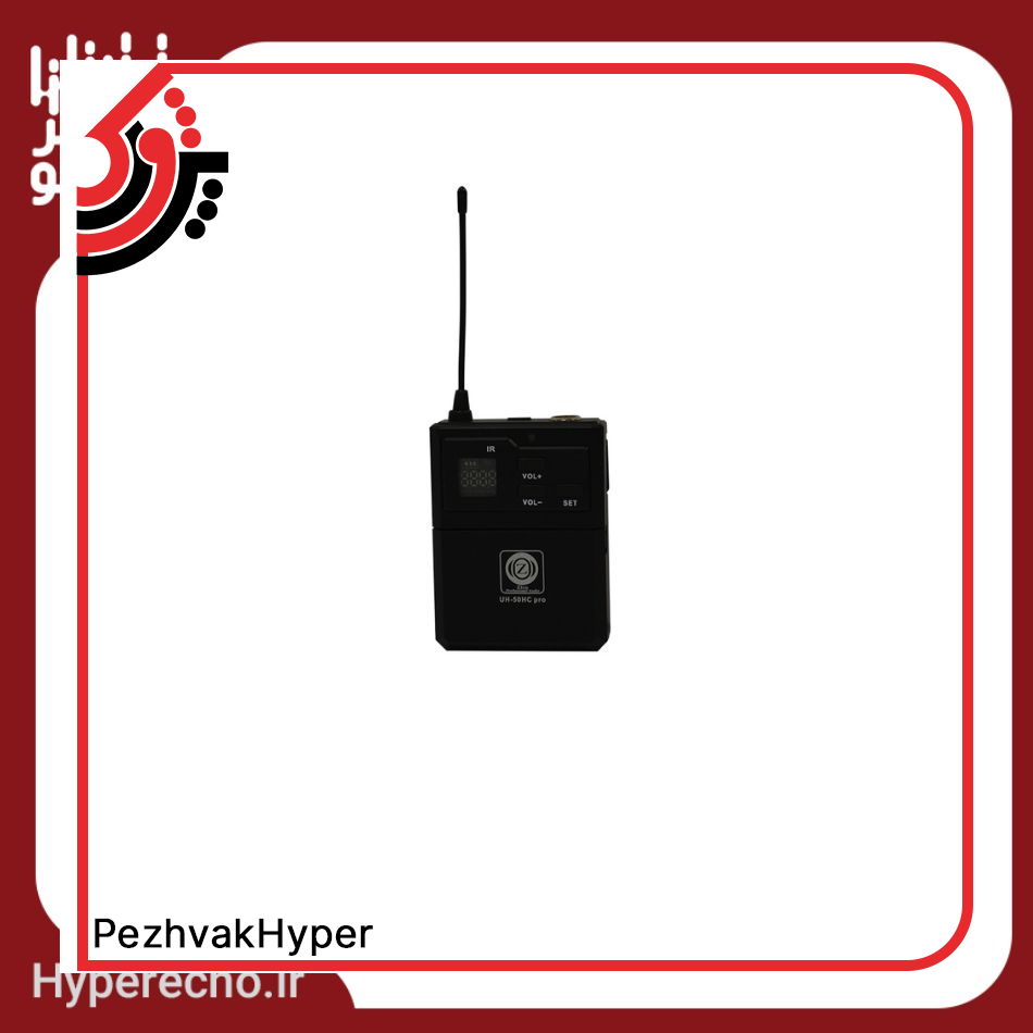 hyperecho-Microphone-UH-50hC (4)