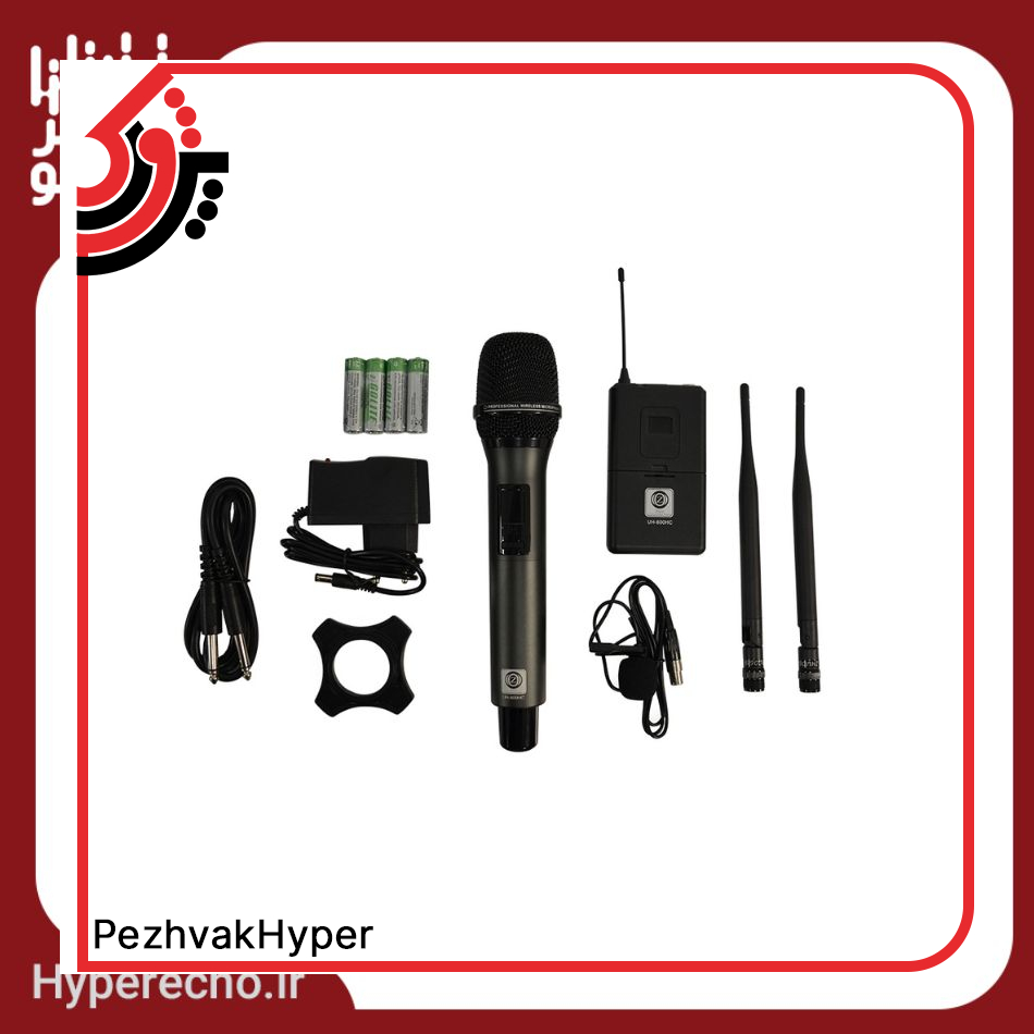 hyperecho-Microphone-UH-600CC (2) UH-hyperecho-Microphone-600CC-2.jpg
