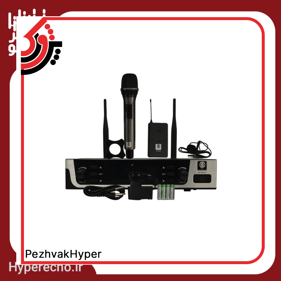 hyperecho-Microphone-UH-600CC (5) hyperecho-Microphone-UH-600CC-5.jpg