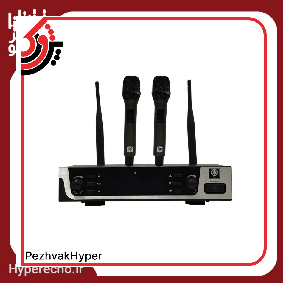 hyperecho-Microphone-UH-600HH (1) hyperecho-Microphone-UH-600HH-1-1.jpg