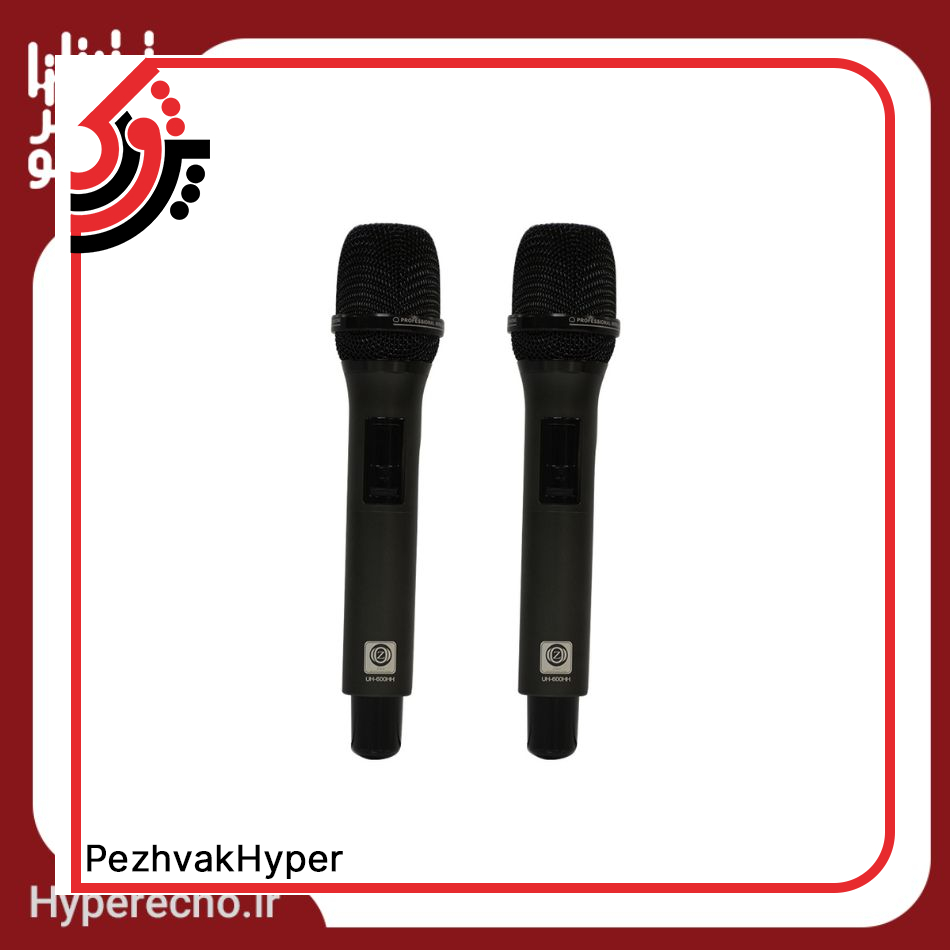 hyperecho-Microphone-UH-600HH (2) UH-hyperecho-Microphone-600HH-2-1.jpg