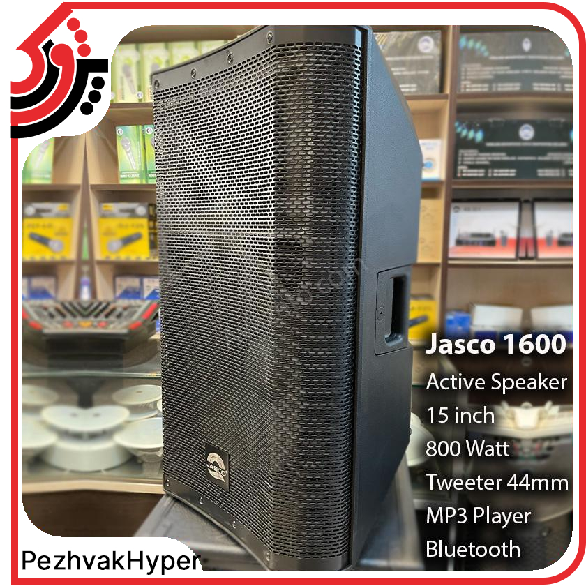 باند اکتیو 15 اینچ جاسکو JASCO 1600 باند اکتیو 15 اینچ جاسکو JASCO 1600